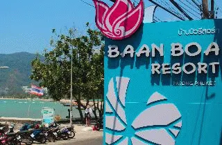 Billede av hotellet Baan Boa Resort - nummer 1 af 10