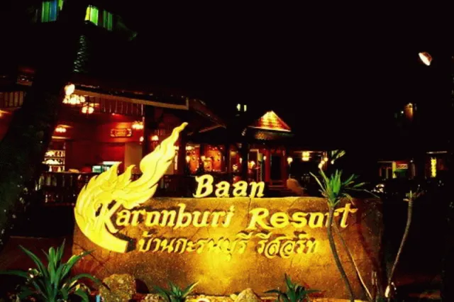 Billede av hotellet Baan Karonburi Resort - nummer 1 af 10