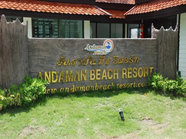 Hotellbilder av Phi Phi Andaman Beach Resort - nummer 1 av 8