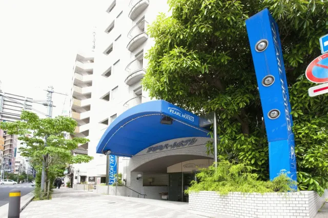 Billede av hotellet Pearl Hotel Kayabacho - nummer 1 af 6