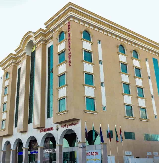 Billede av hotellet Doha Dynasty Hotel - nummer 1 af 8