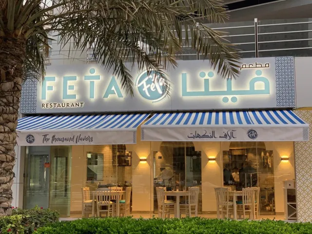 Billede av hotellet Jannah Marina Hotel Apartments - nummer 1 af 8