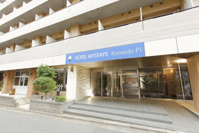 Hotellbilder av Hotel MyStays Kameido - nummer 1 av 10
