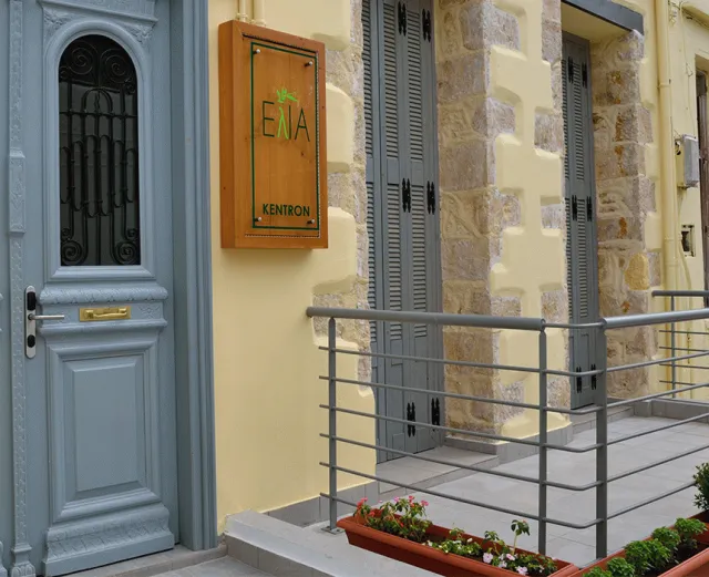 Billede av hotellet Elia Kentron- Adults Only - nummer 1 af 2