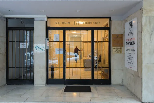 Billede av hotellet Kin Athens - nummer 1 af 10