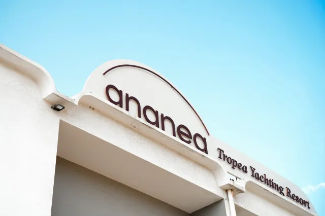 Hotellbilder av Ananea Tropea Yachting Resort - nummer 1 av 50