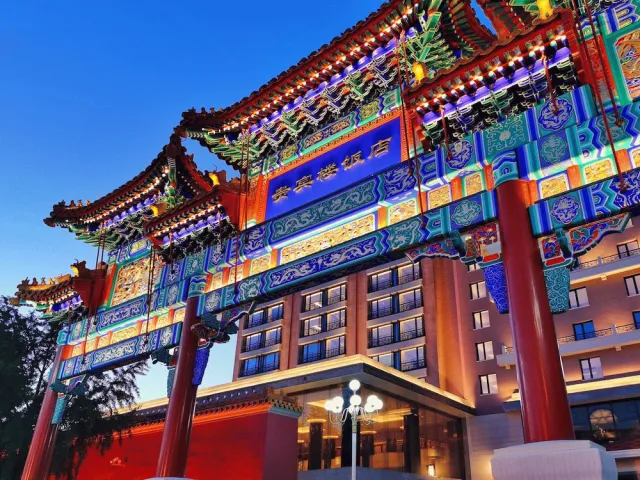 Billede av hotellet Grand Hotel Beijing - nummer 1 af 43
