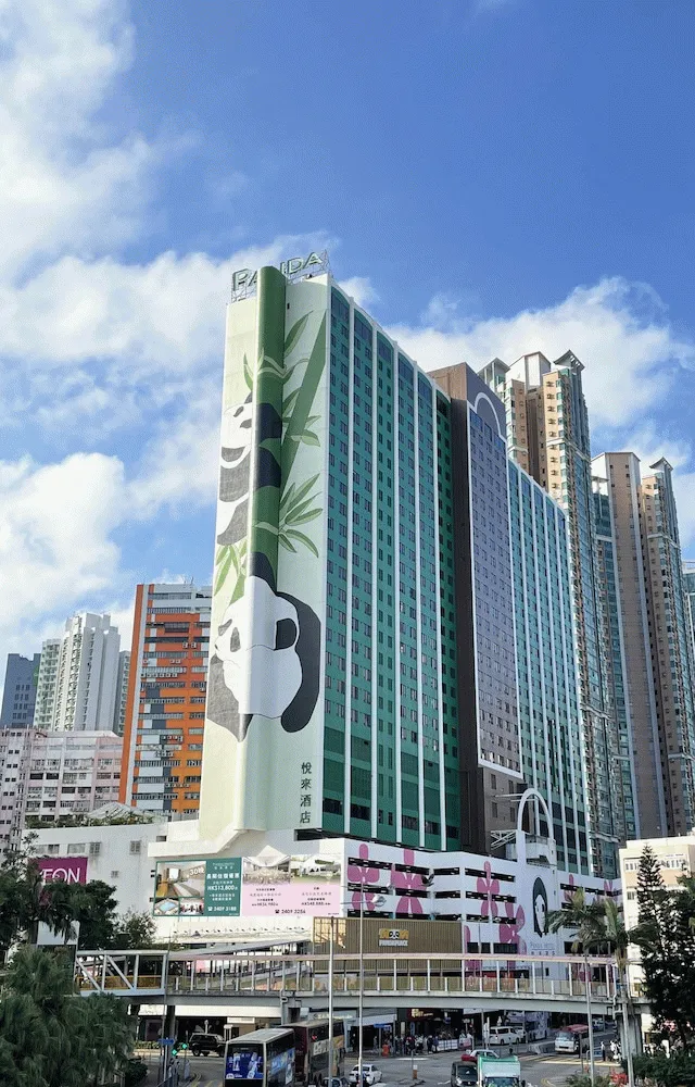 Billede av hotellet Panda Hotel - nummer 1 af 76