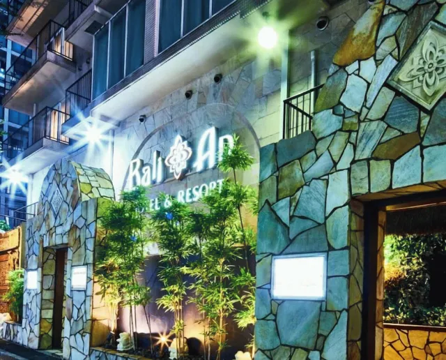 Billede av hotellet Hotel Balian Resort Yokohama Kannai - Adults Only - nummer 1 af 80