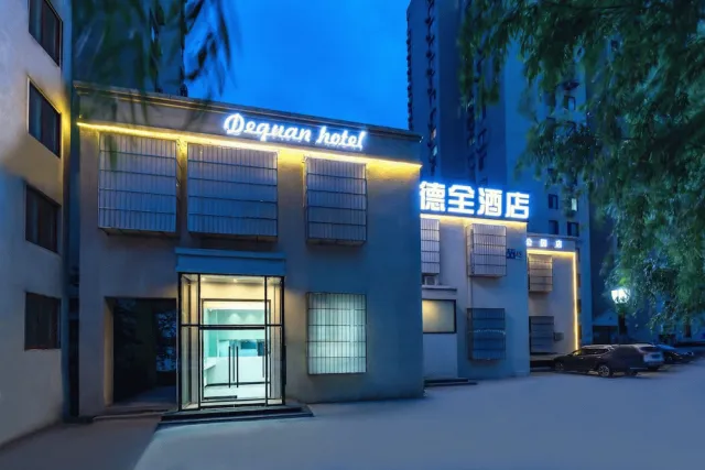 Hotellbilder av DequanHotel ShifoyingSubwayStationBranch - nummer 1 av 10