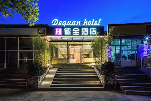Hotellbilder av DequanHotelShuangqiaoSubwayStationBranch - nummer 1 av 10