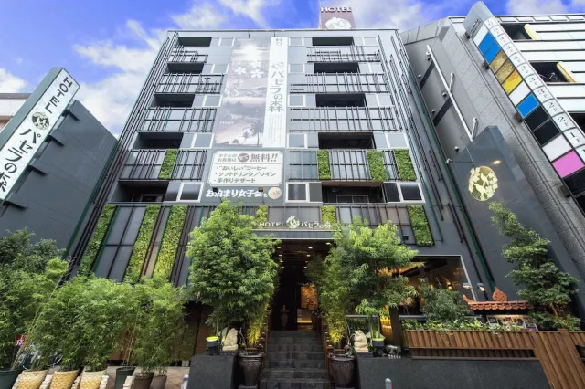 Billede av hotellet Pasela no Mori Yokohama Kannai - nummer 1 af 23