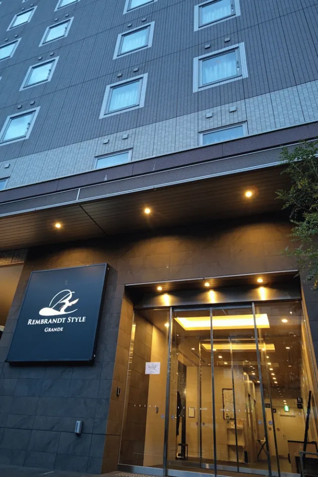 Hotellbilder av Rembrandt Style Tokyo Nishikasai - nummer 1 av 10