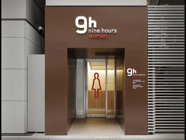 Billede av hotellet 9h nine hours woman Kanda - nummer 1 af 10