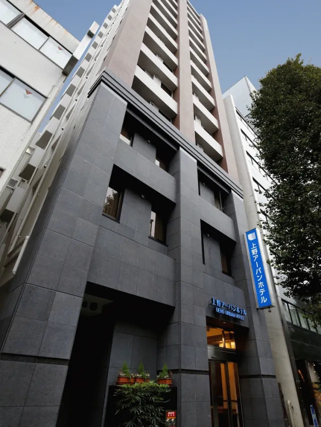 Hotellbilder av Ueno Urban Hotel - nummer 1 av 10