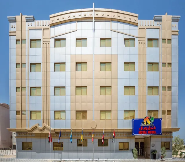 Billede av hotellet Royal Hotel Sharjah - nummer 1 af 15