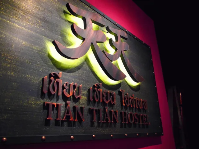 Hotellbilder av Tian Tian Hostel - nummer 1 av 58