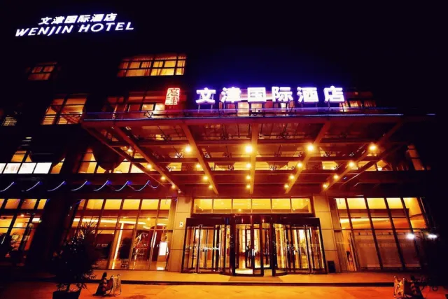 Billede av hotellet Wenjin Hotel - nummer 1 af 10