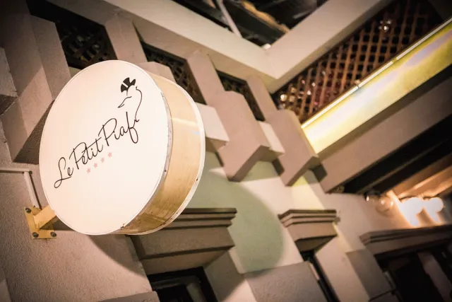 Billede av hotellet Garni Hotel Le Petit Piaf - nummer 1 af 10