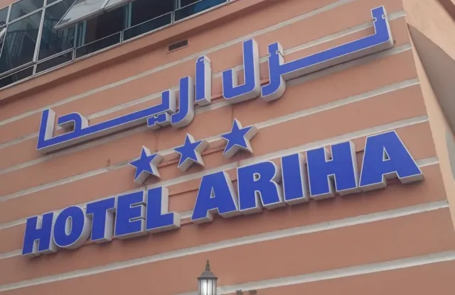 Hotellbilder av Ariha Hotel - nummer 1 av 10