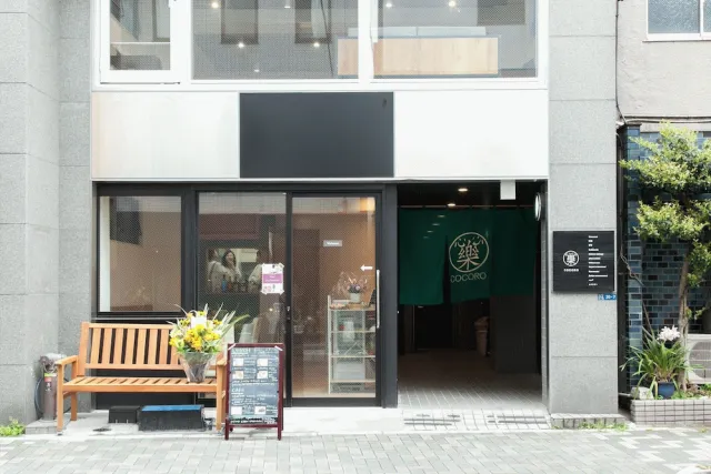 Hotellbilder av 44824 Hotel Cocoro Inn Asakusa Kuramae - nummer 1 av 10