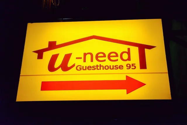 Billede av hotellet U-need Guesthouse - nummer 1 af 10