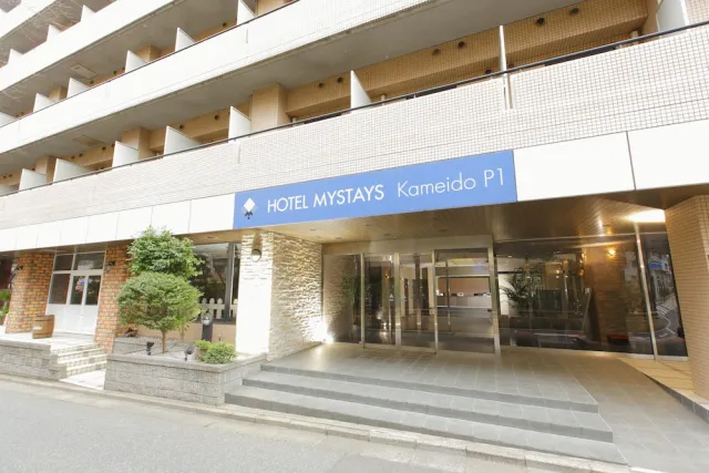 Billede av hotellet Hotel MyStays Kameido - nummer 1 af 41