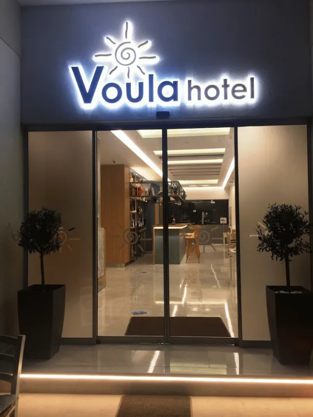 Hotellbilder av Voula Hotel - nummer 1 av 54