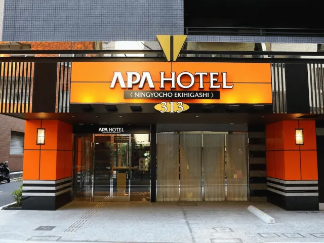Hotellbilder av APA Hotel Ningyocho Ekihigashi - nummer 1 av 77