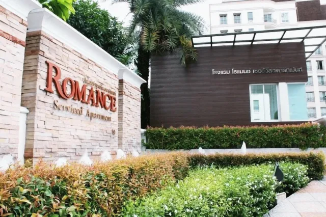 Billede av hotellet Romance Hotel Bangna - nummer 1 af 10