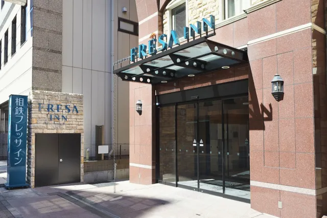 Billede av hotellet Sotetsu Fresa Inn Nihombashi Kayabacho - nummer 1 af 10