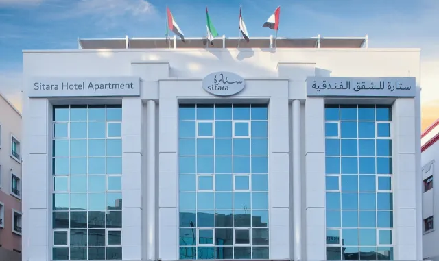 Billede av hotellet Sitara Hotel Apartment - nummer 1 af 10