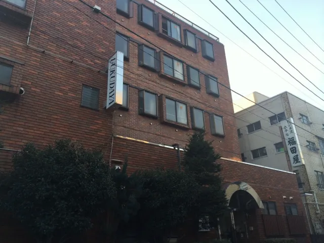 Hotellbilder av Asakusa Fukudaya - nummer 1 av 10
