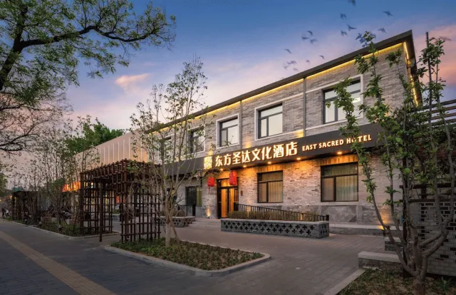 Hotellbilder av East Sacred Hotel ( the Forbidden City San Li Tun） - nummer 1 av 95